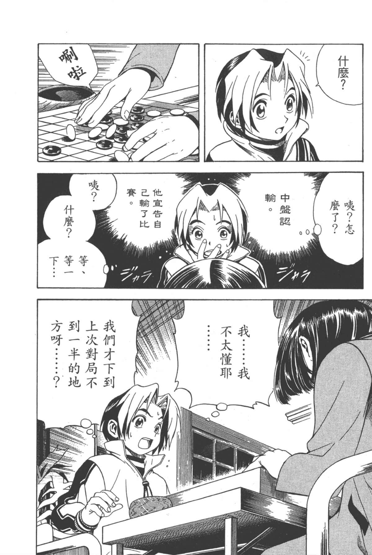 Page 145