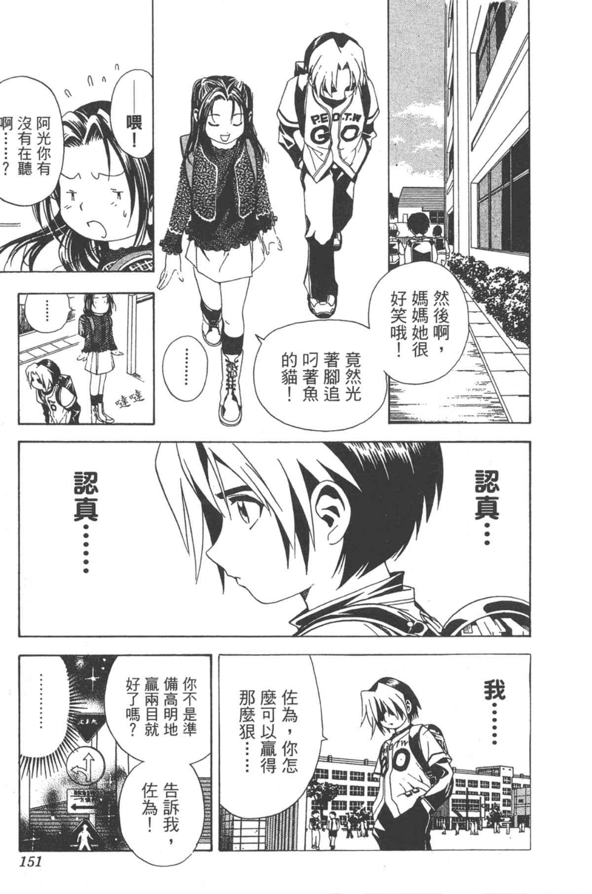Page 150