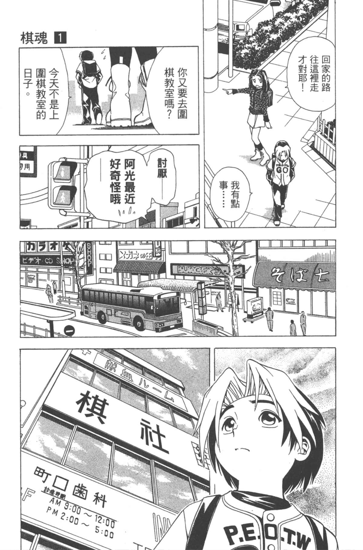 Page 152