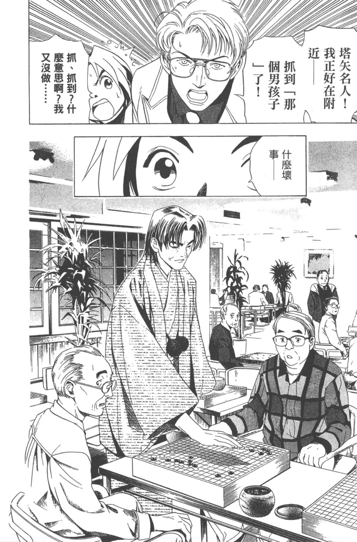 Page 155