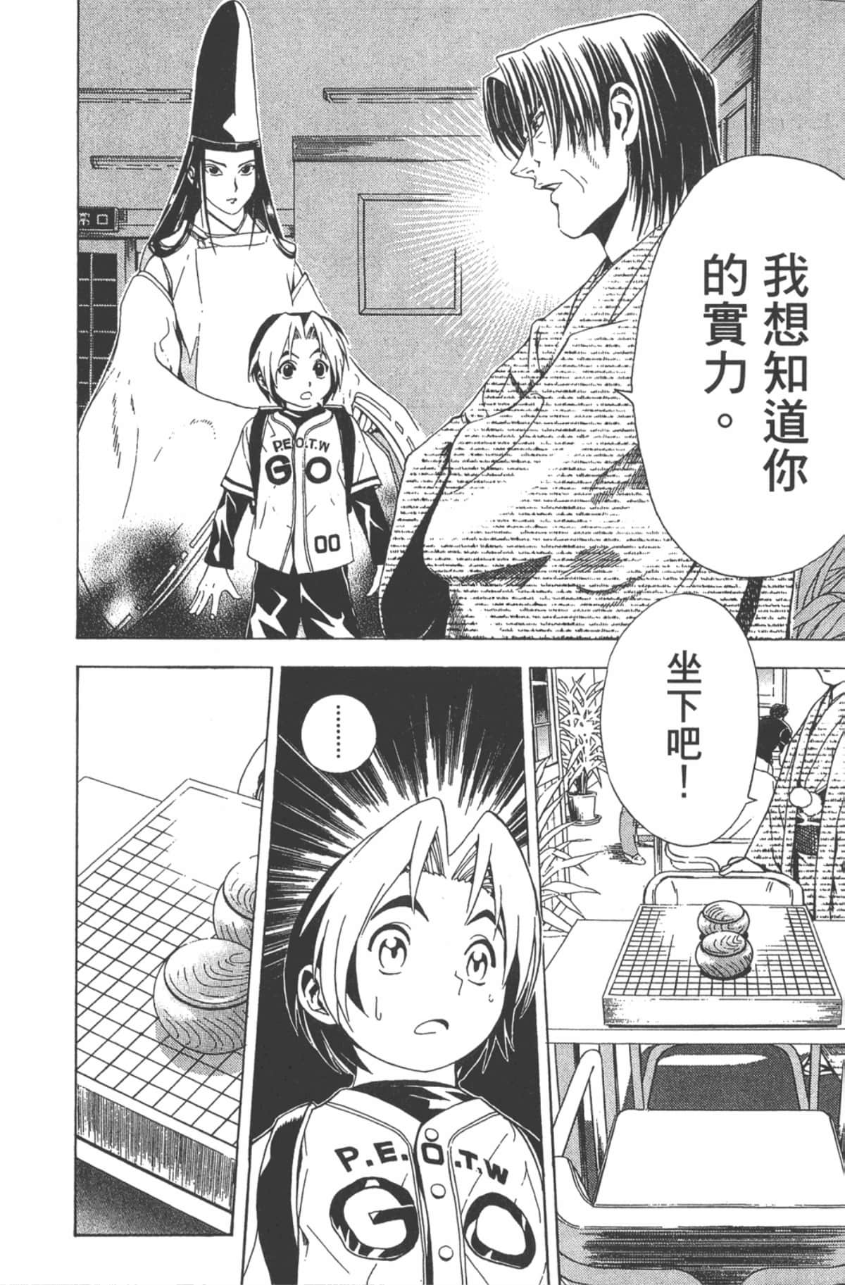Page 157