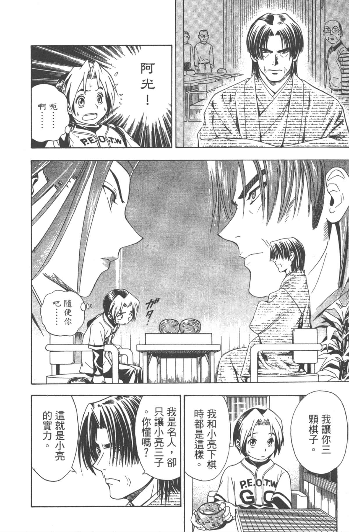 Page 159