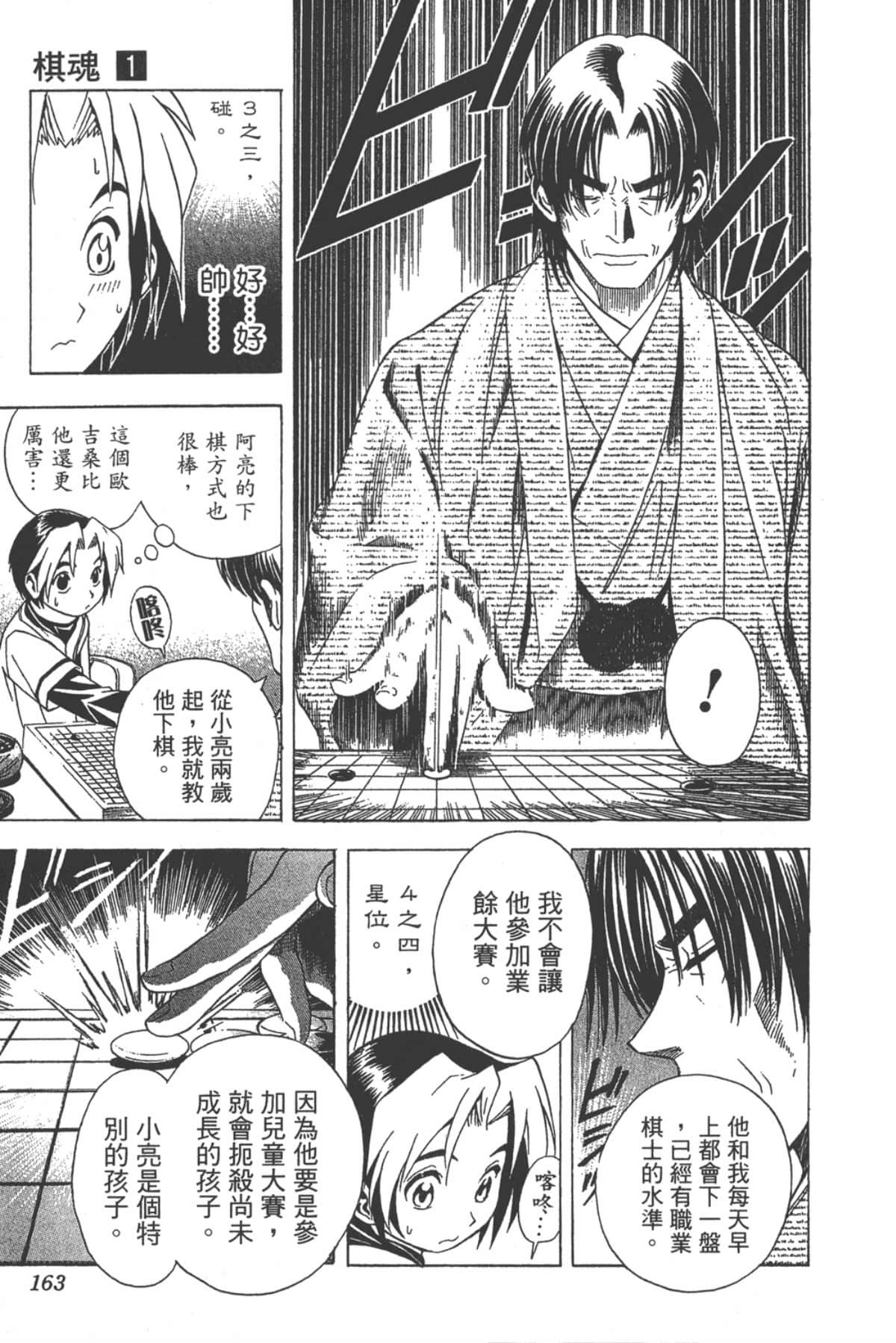 Page 162