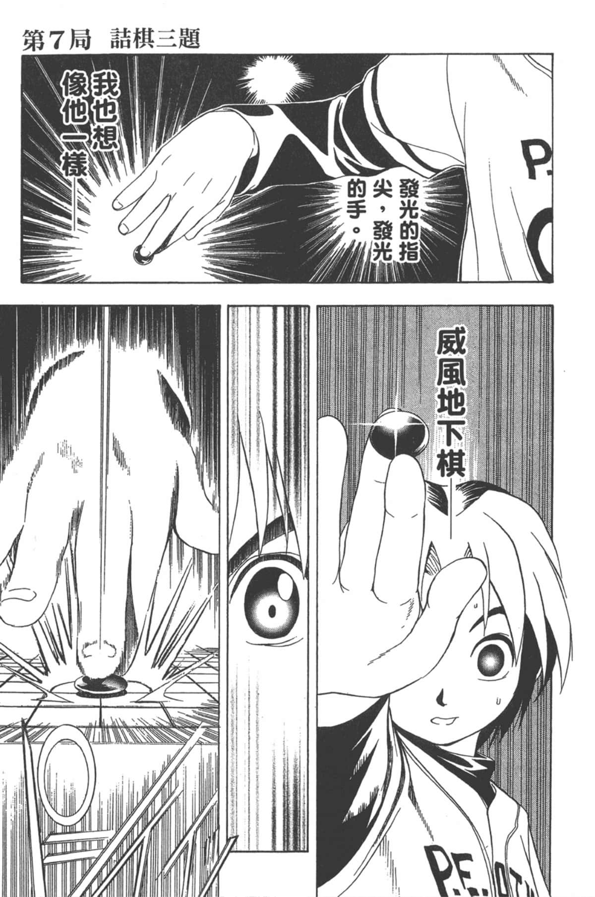Page 166