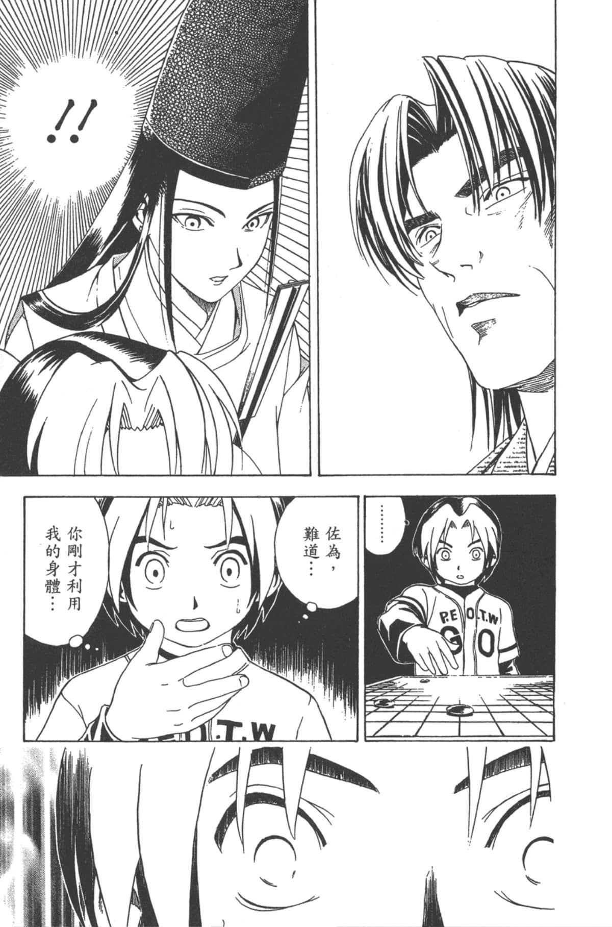 Page 168