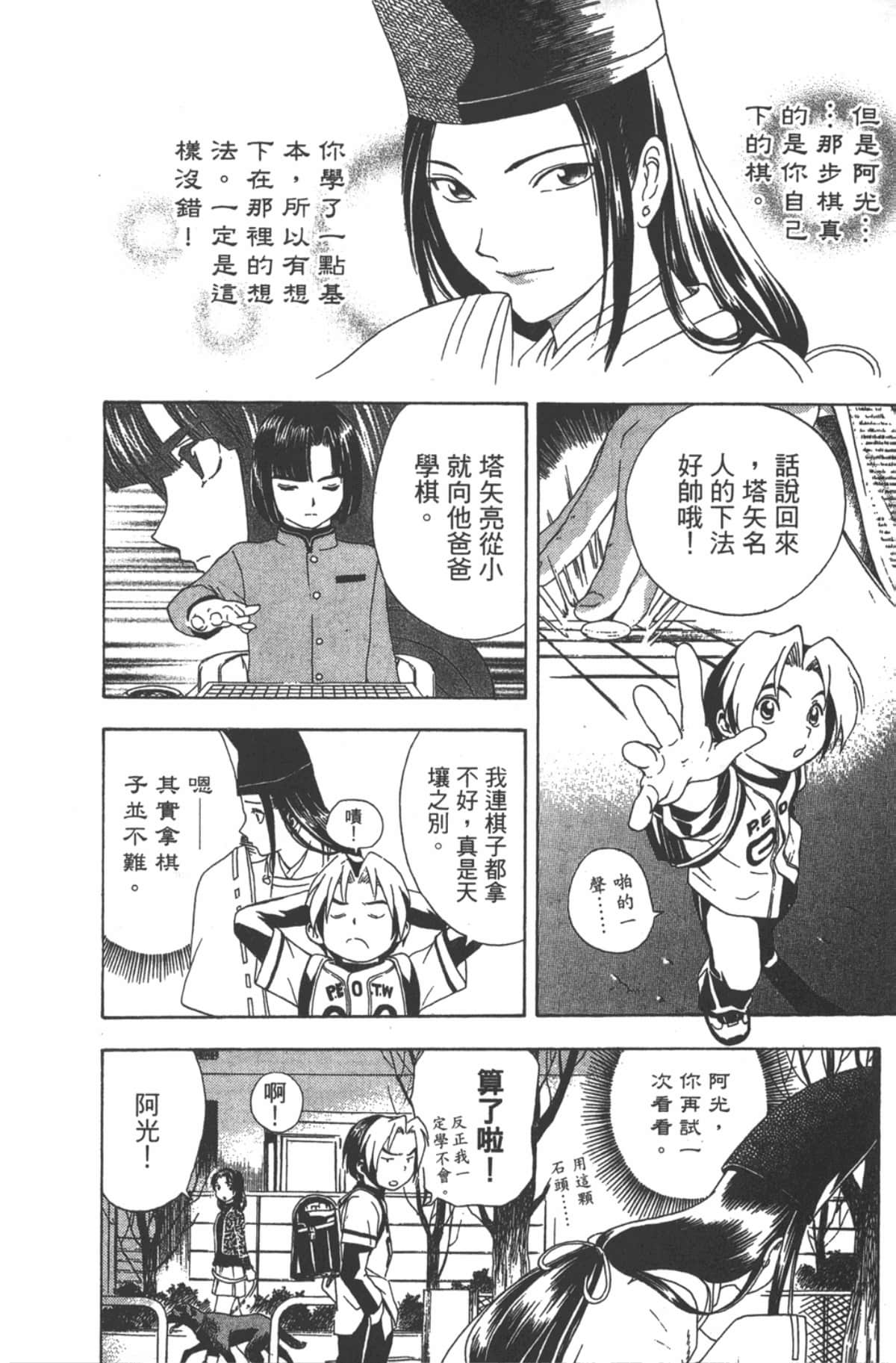 Page 175