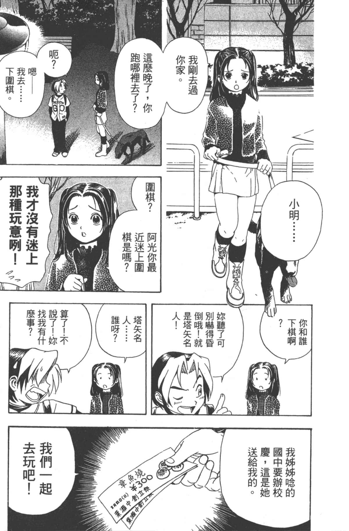 Page 176