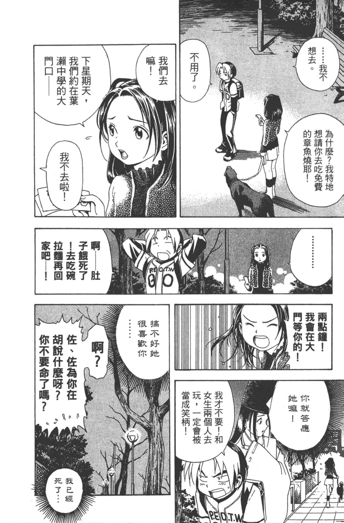 Page 177