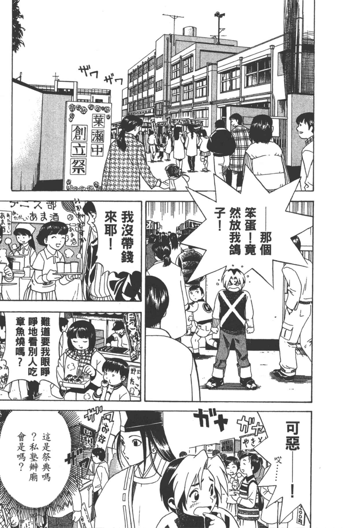 Page 178
