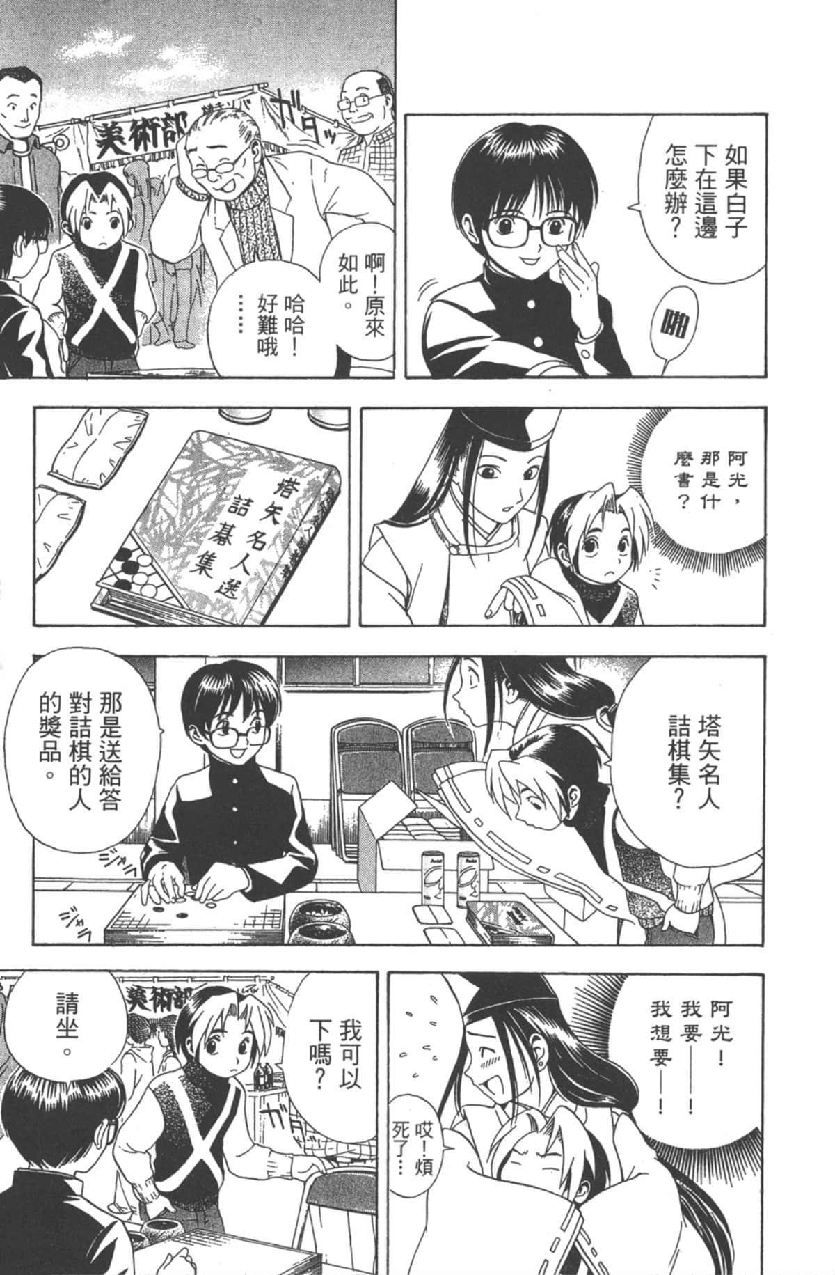 Page 180