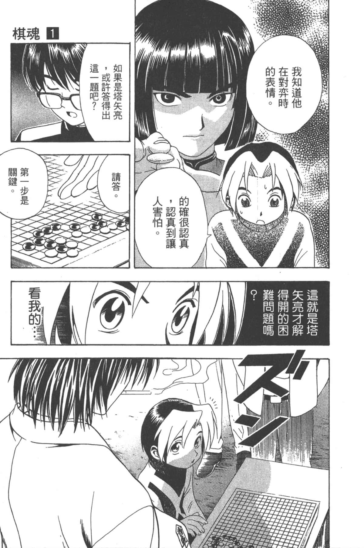 Page 184