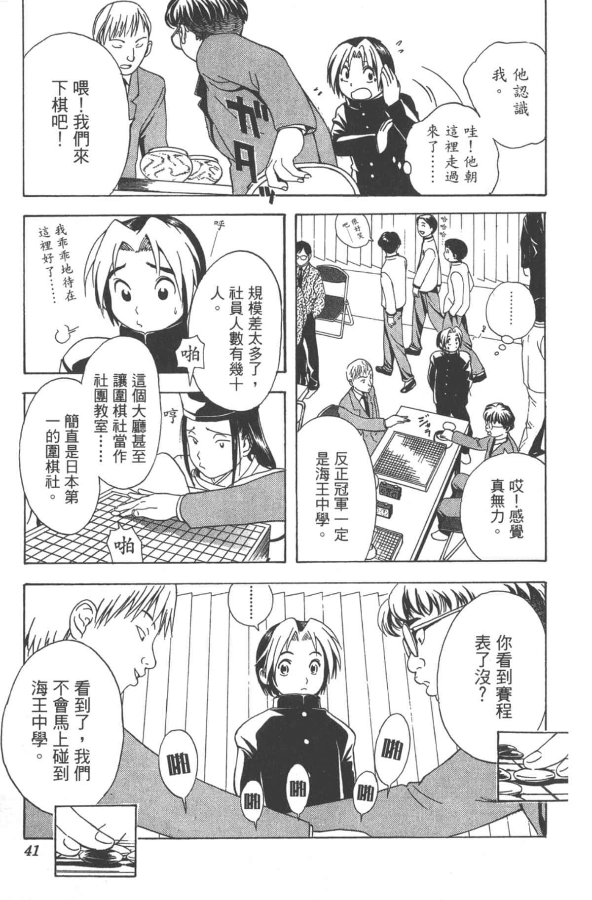 Page 40