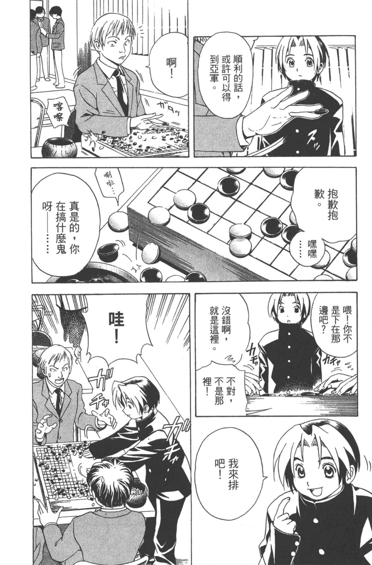 Page 41