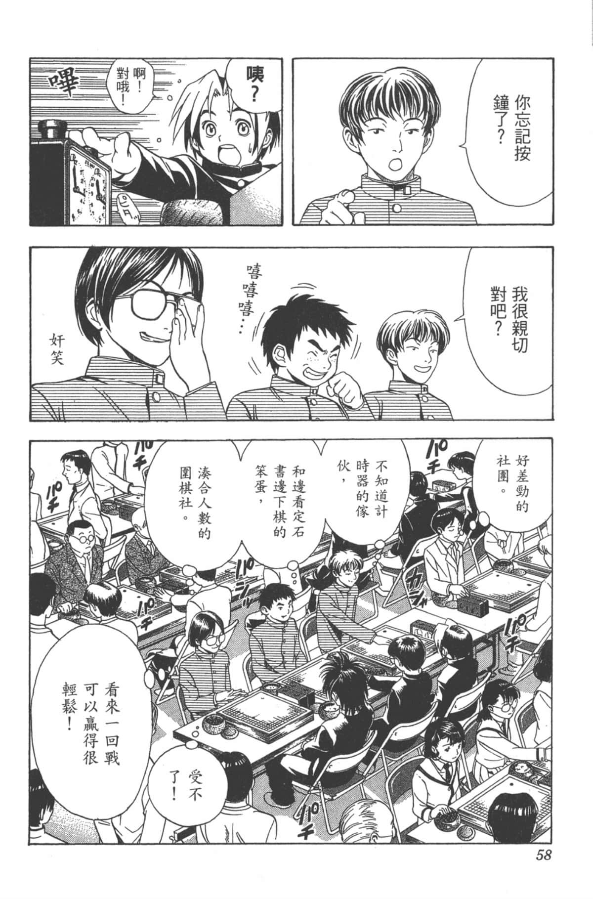 Page 57