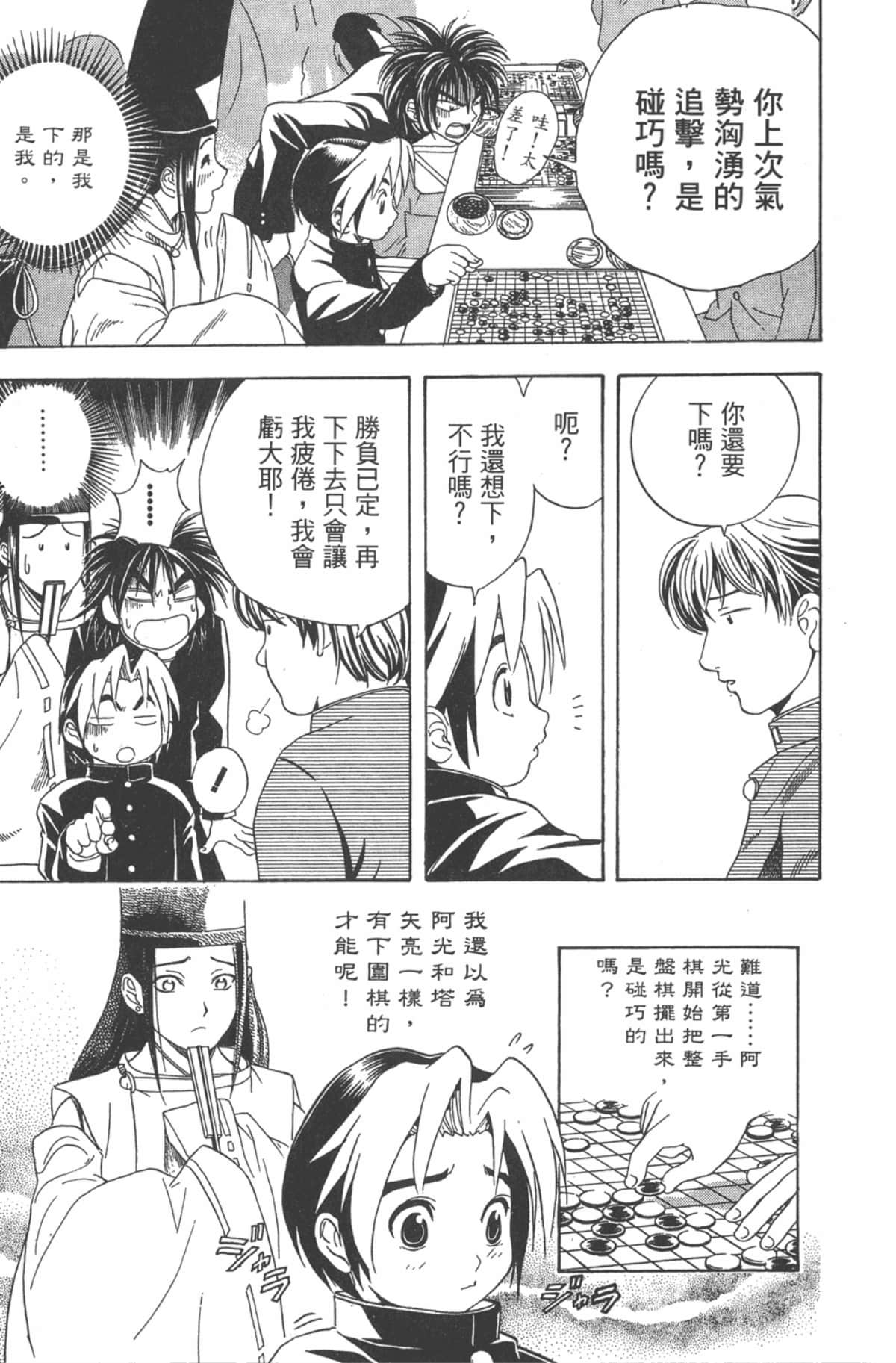 Page 62