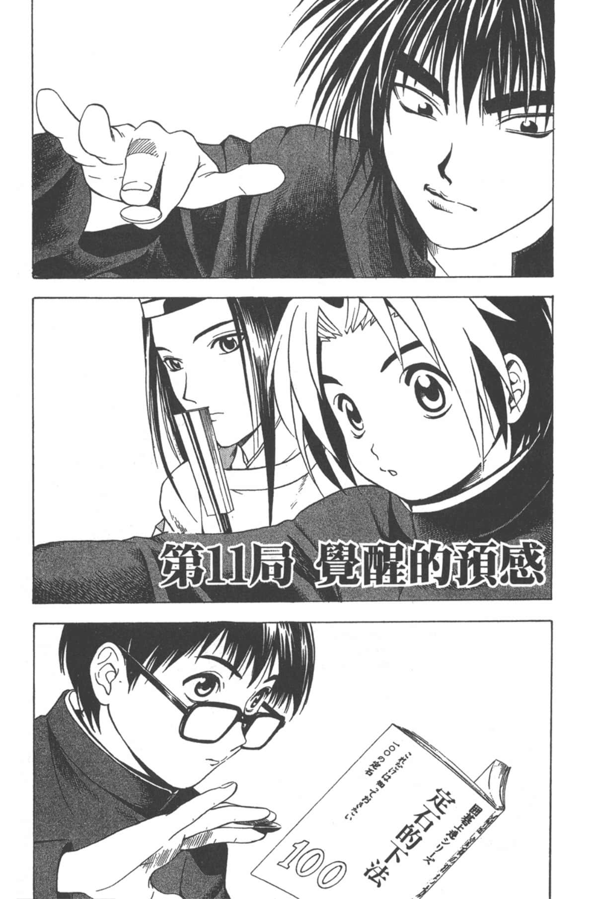 Page 68