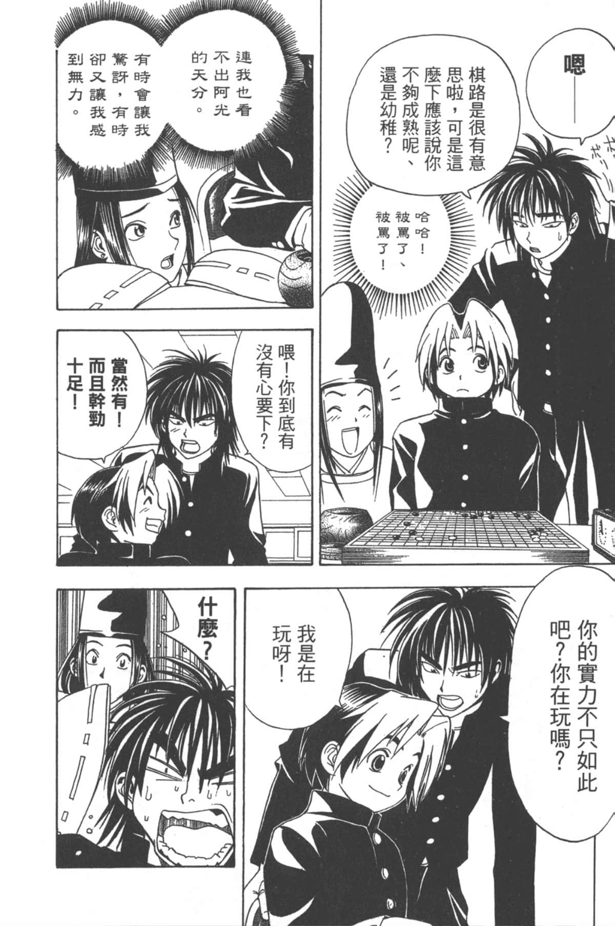 Page 75
