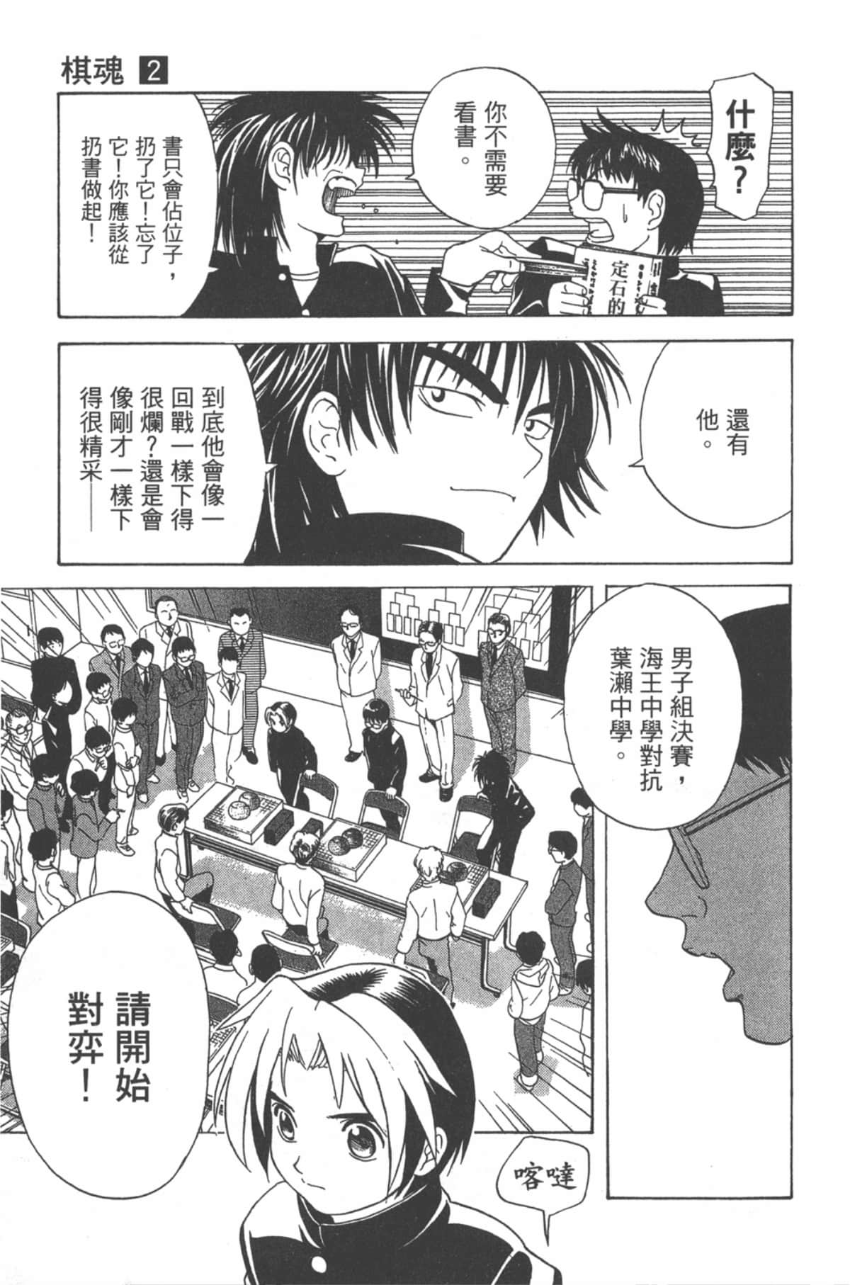 Page 84