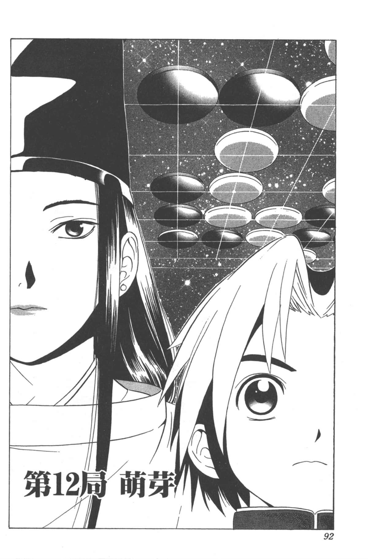 Page 91
