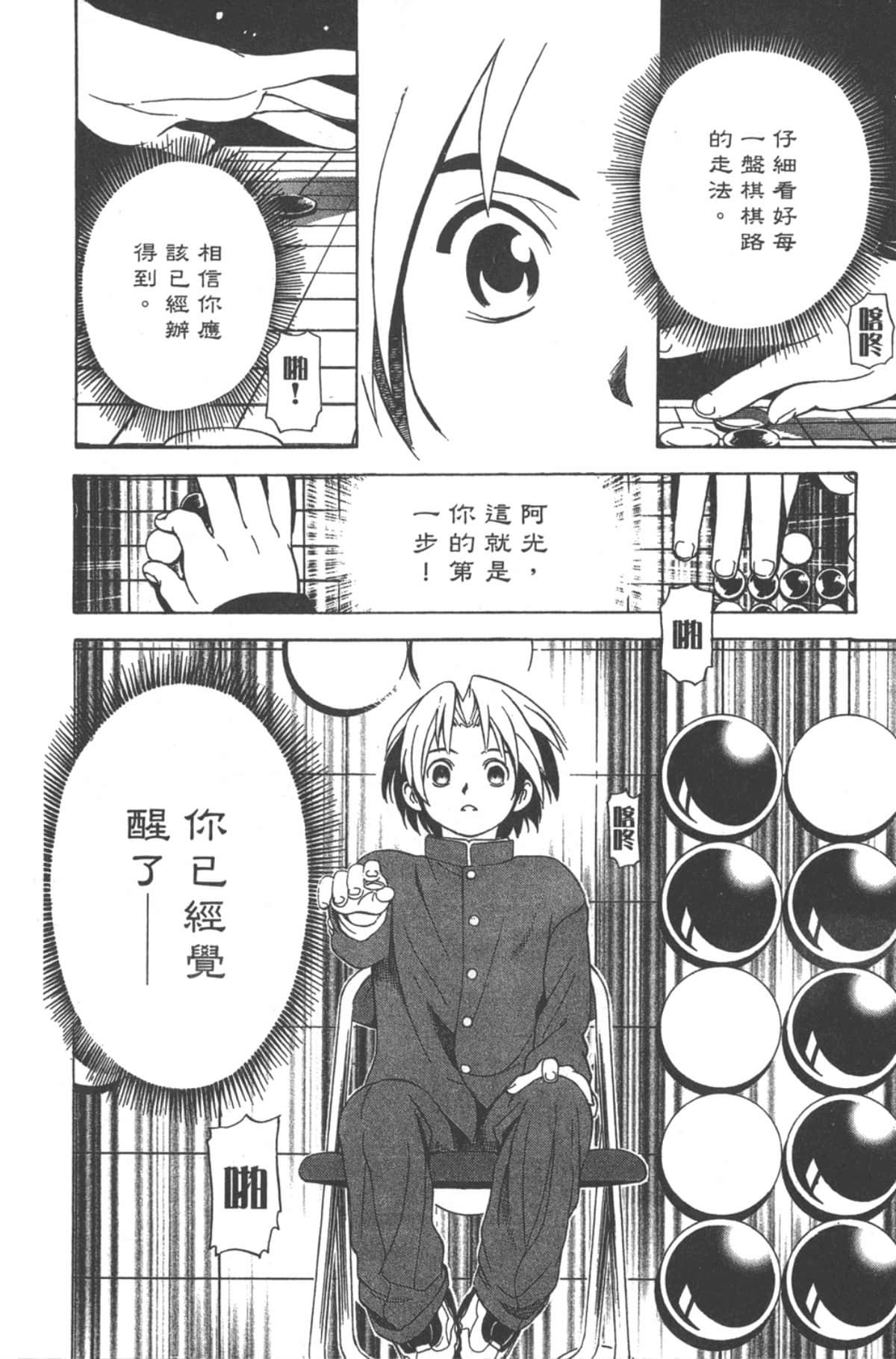 Page 95