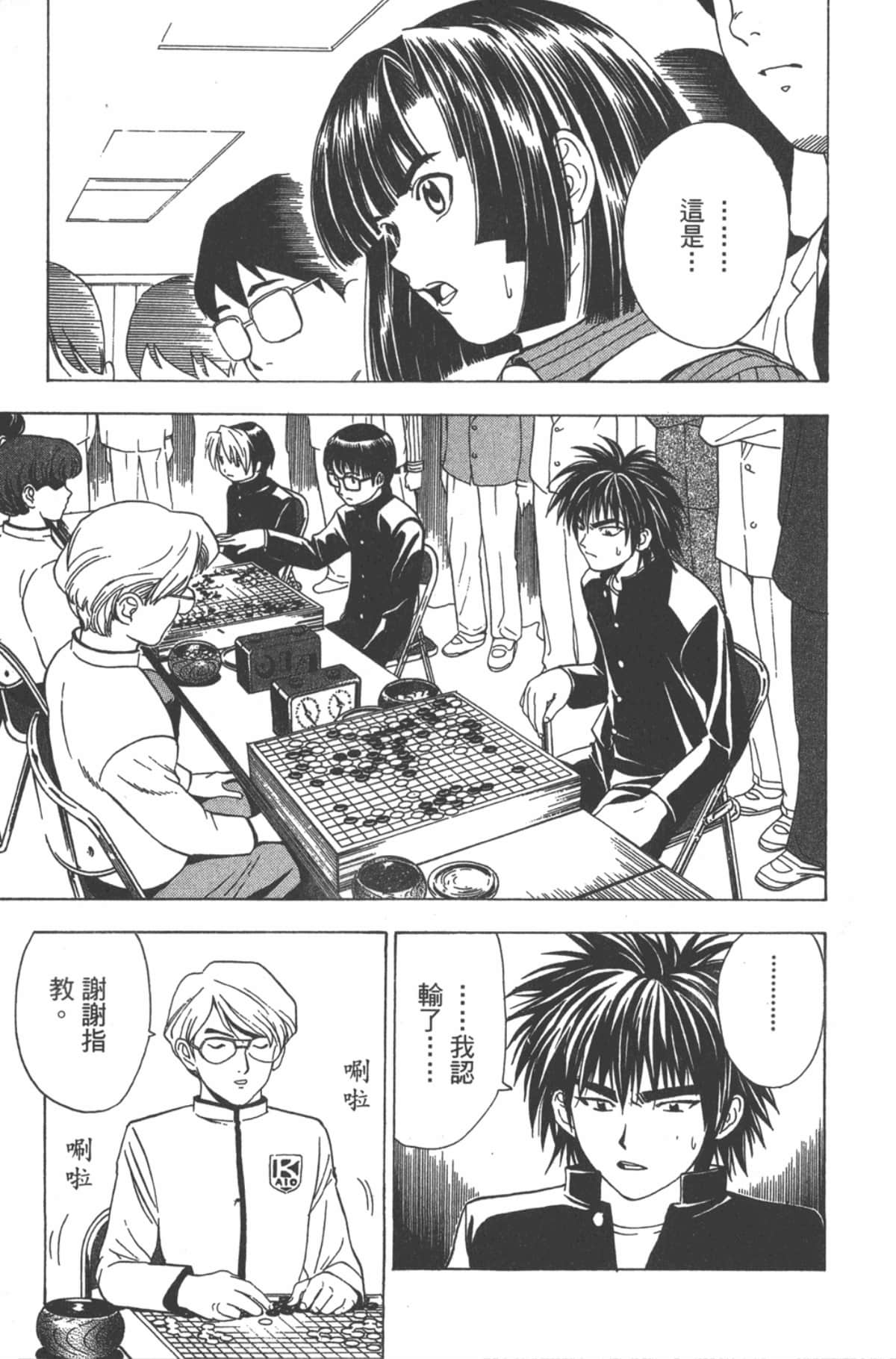 Page 96