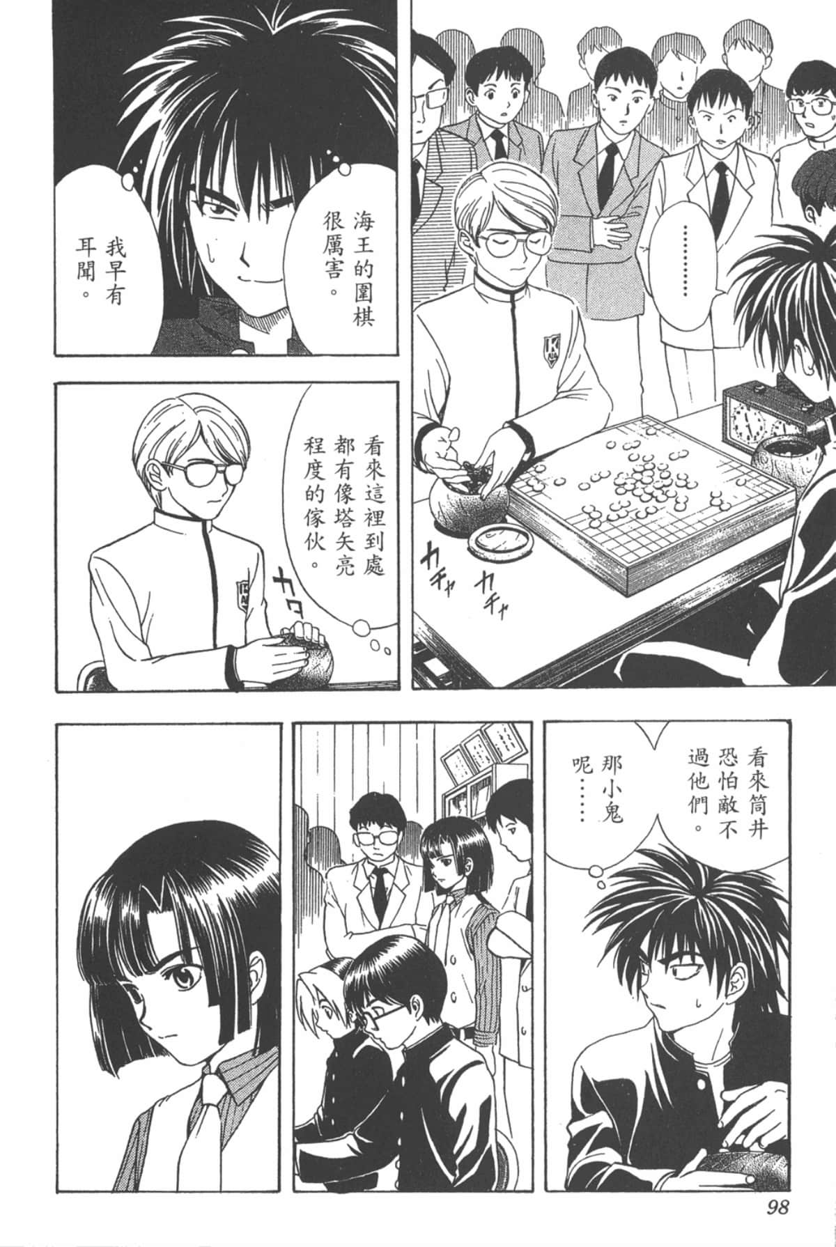Page 97