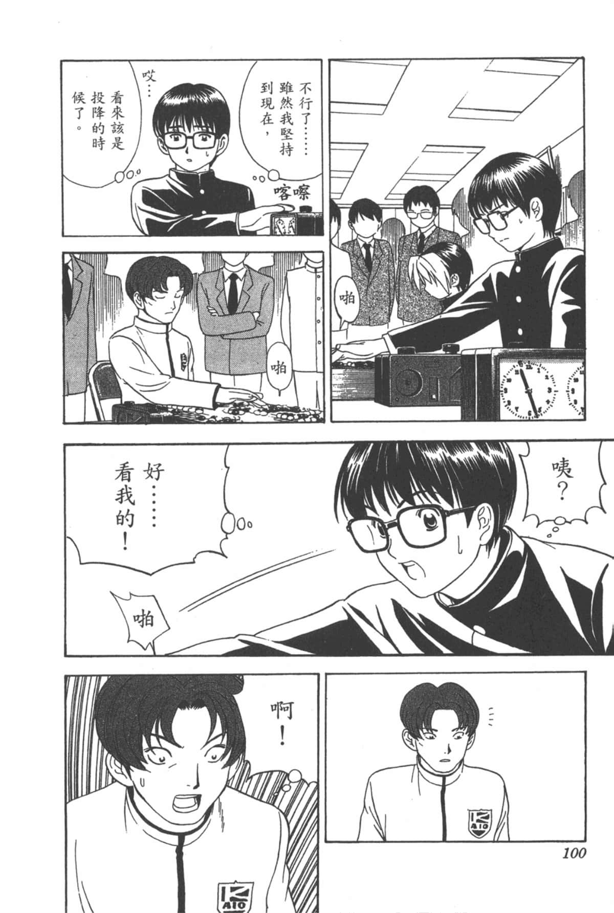 Page 99