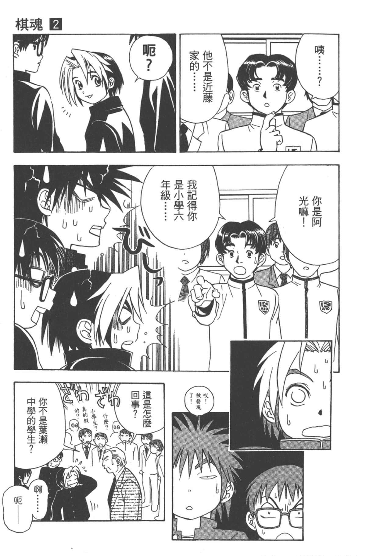 Page 104