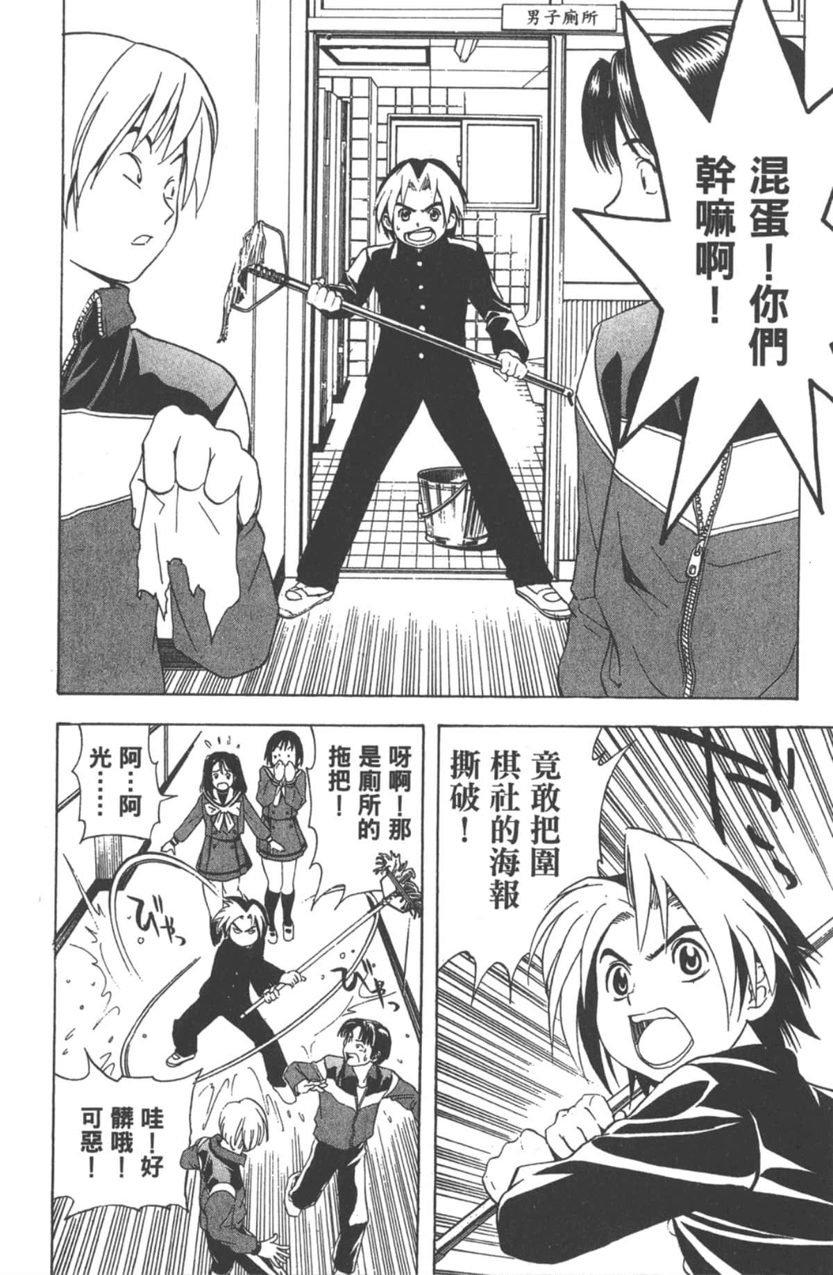 Page 115