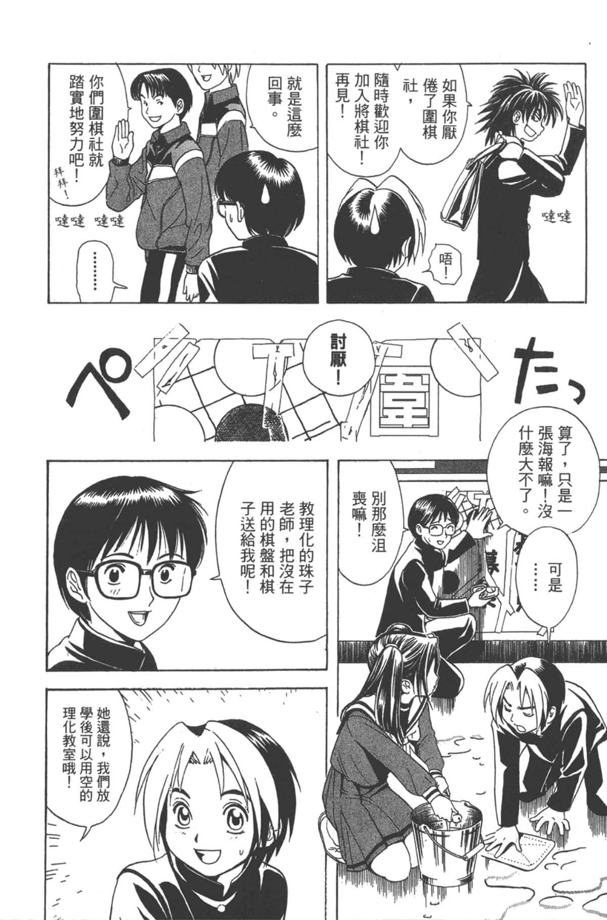 Page 117