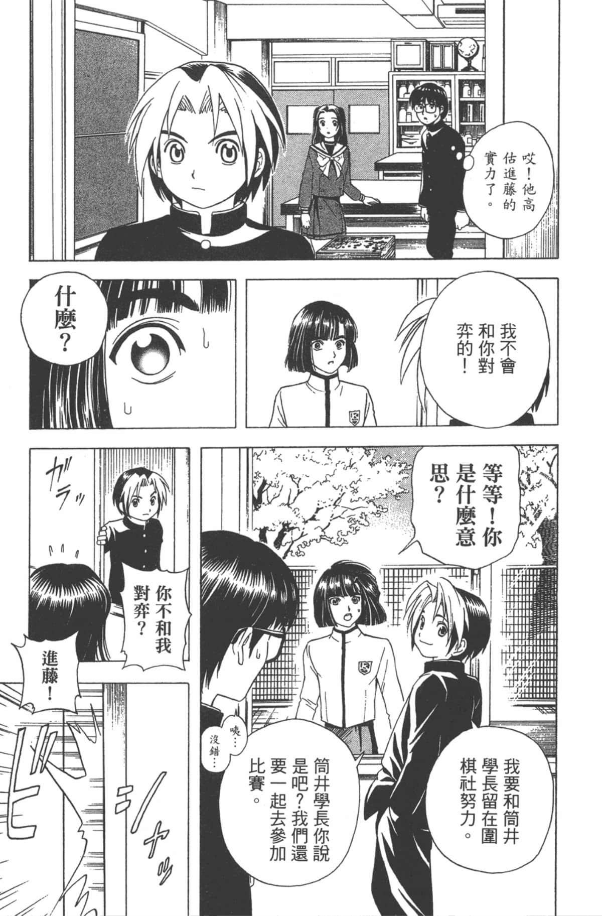 Page 126