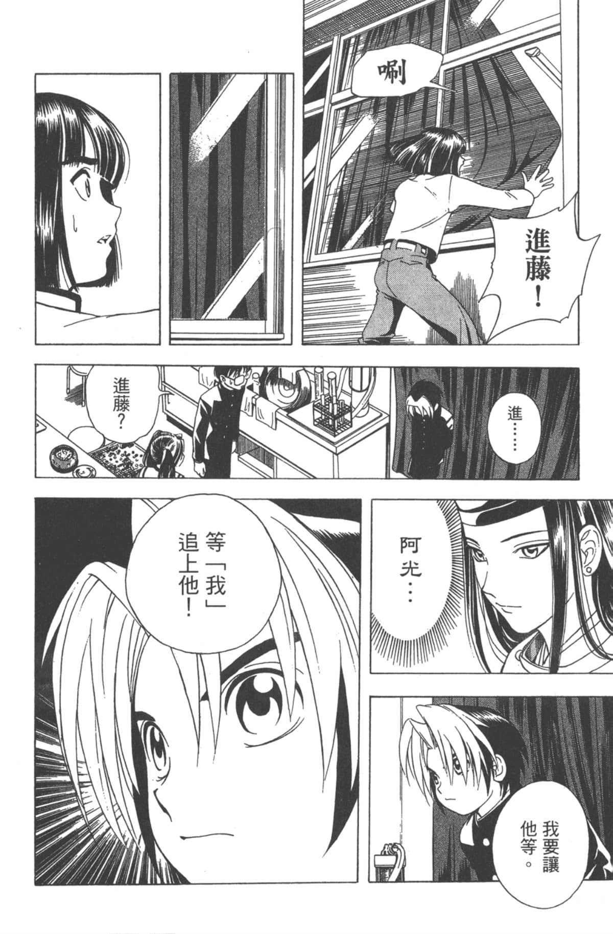 Page 127