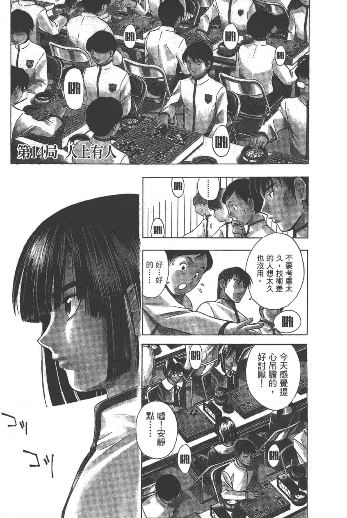 Page 132