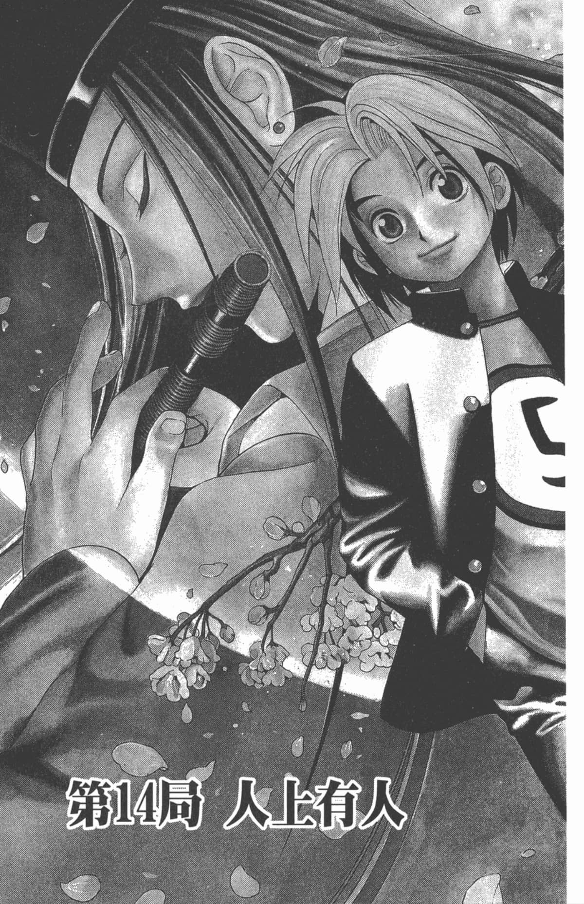 Page 134