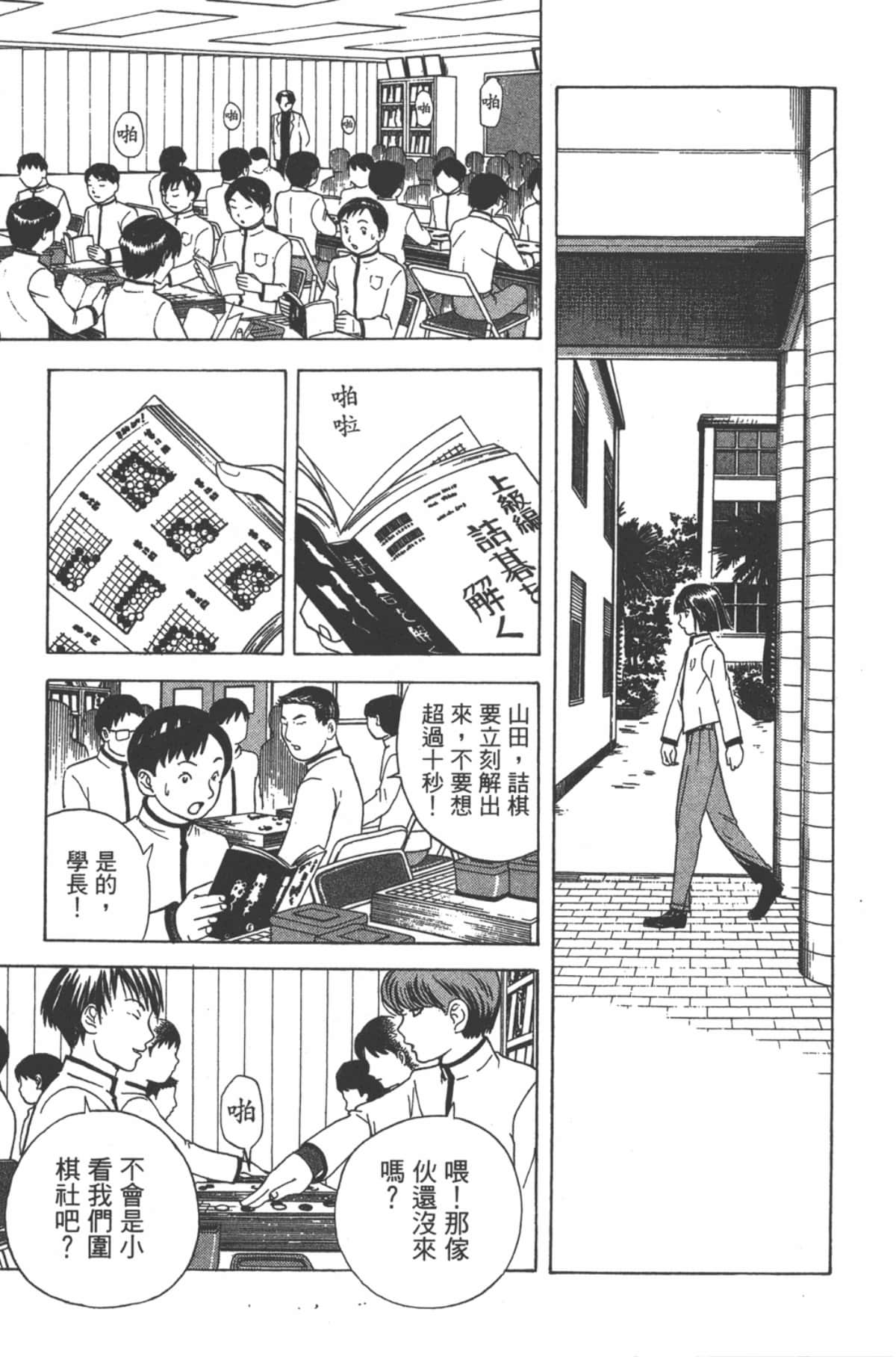 Page 136