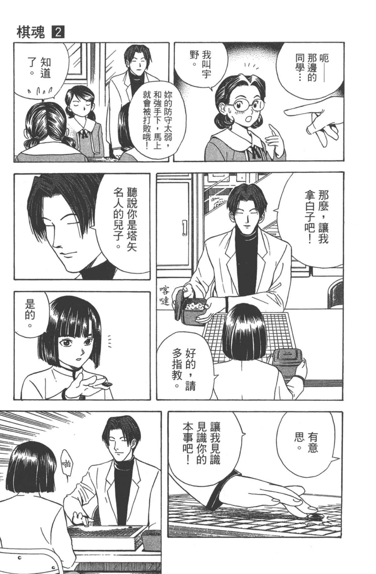Page 142