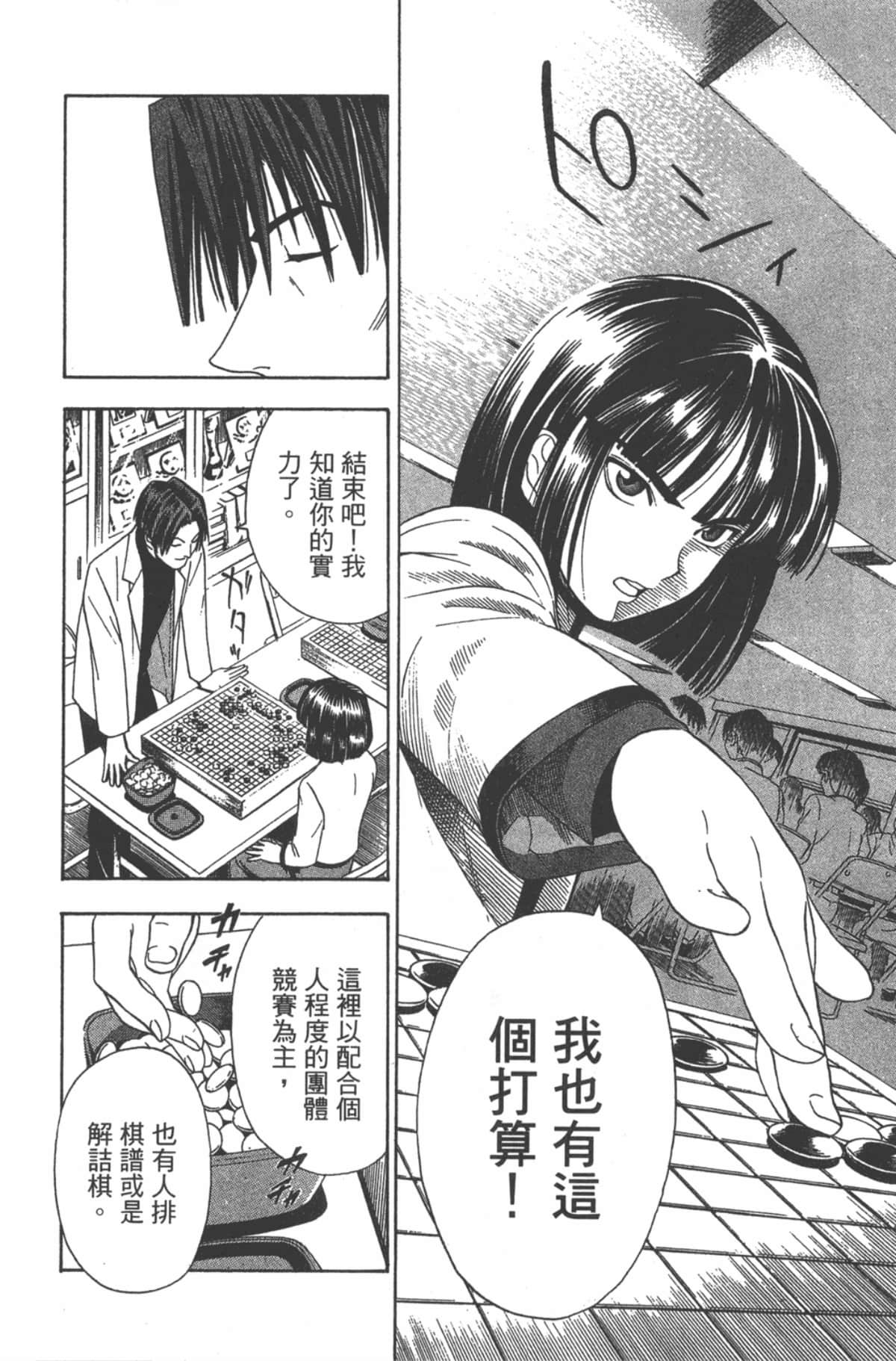Page 147