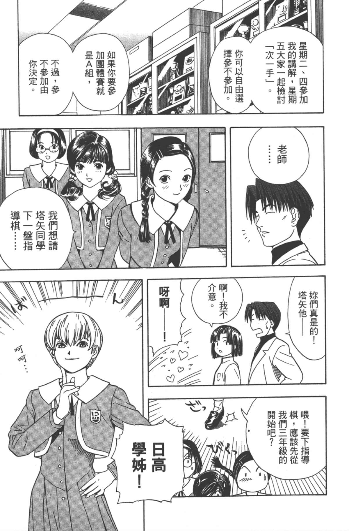Page 148