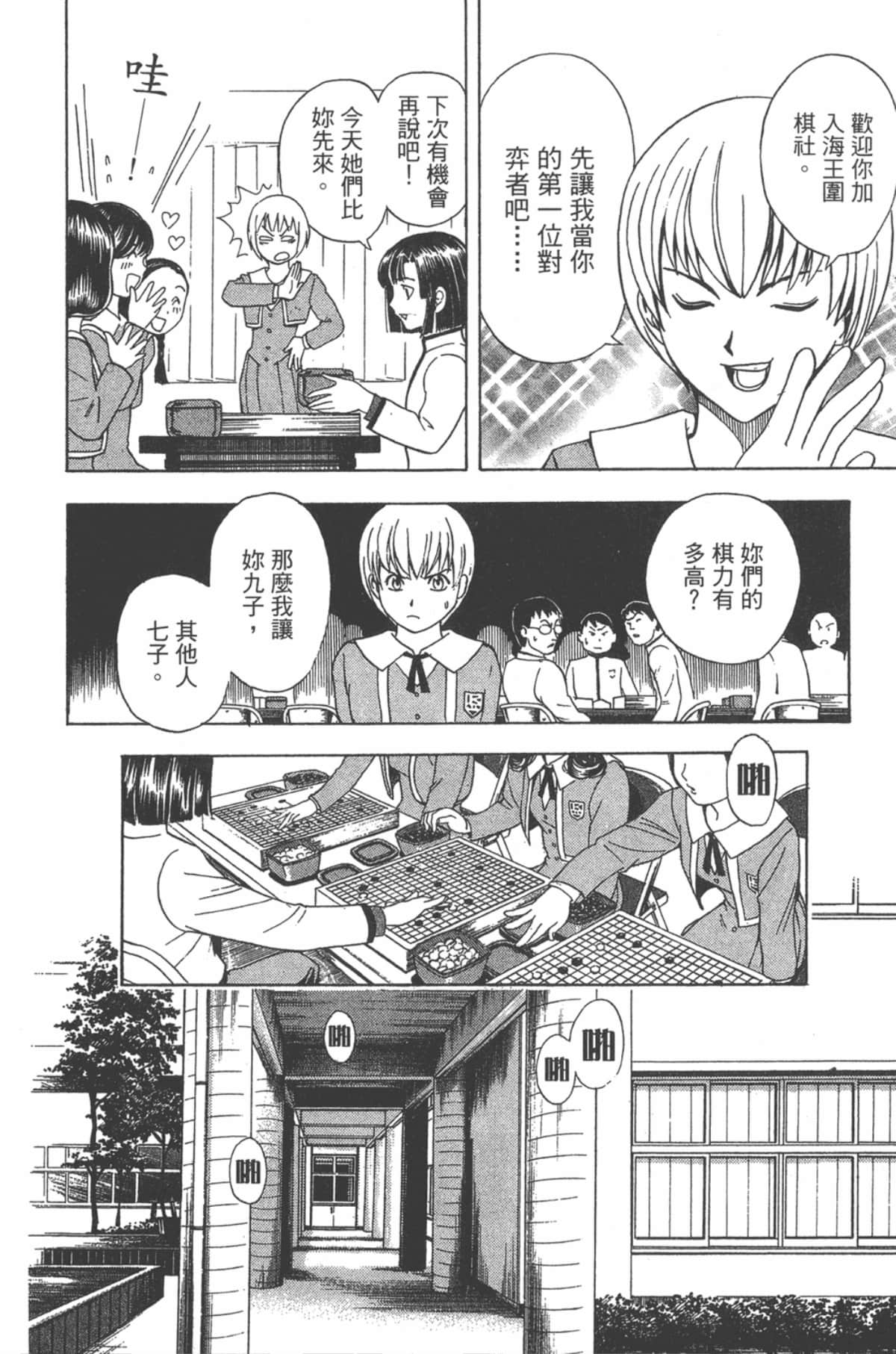 Page 149