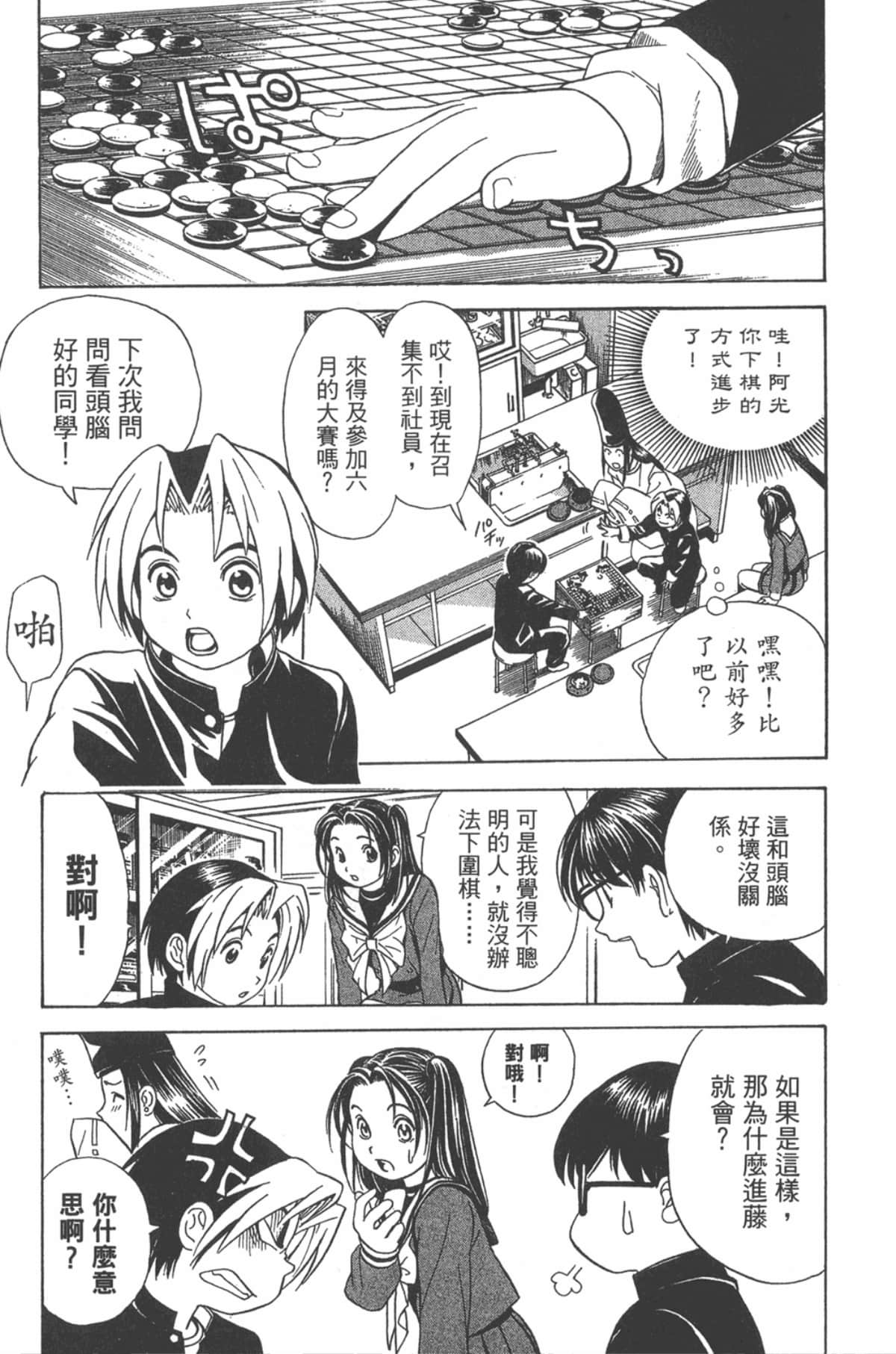 Page 150