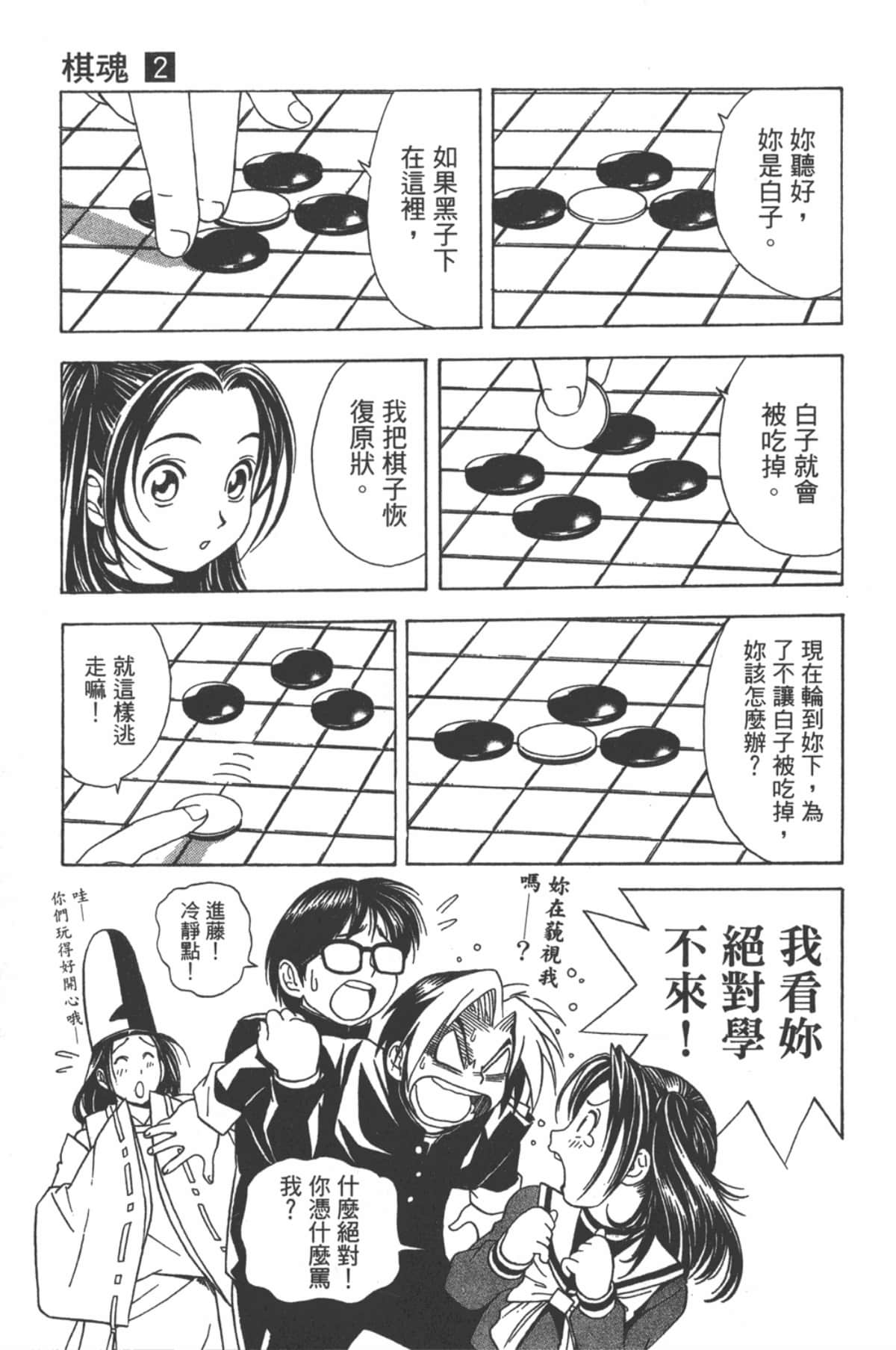 Page 152