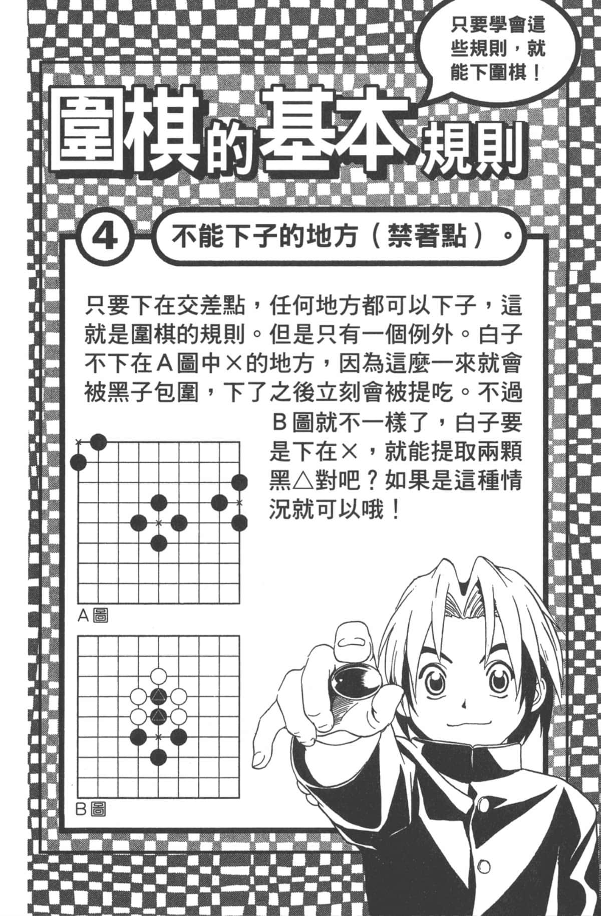 Page 153