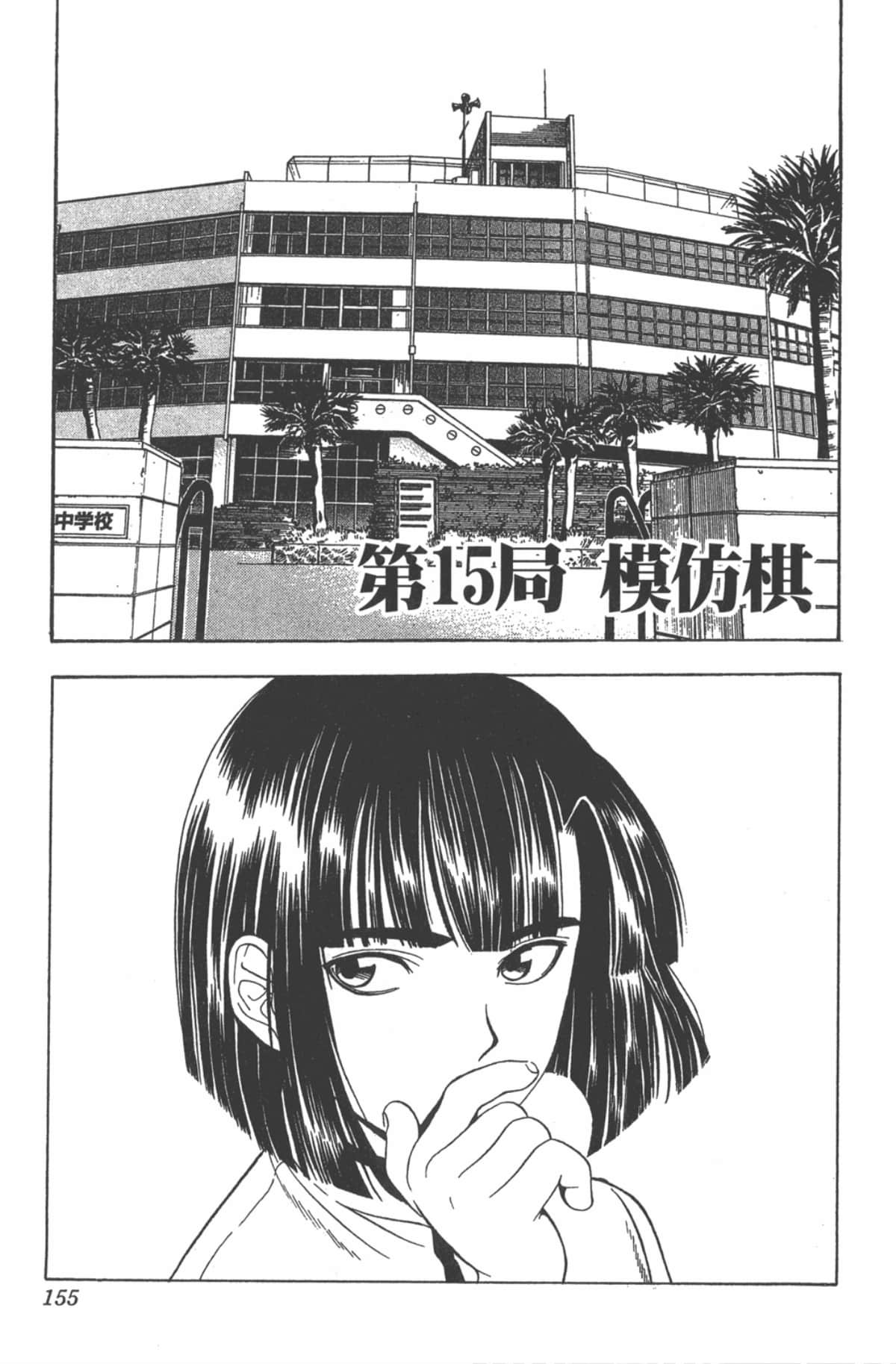 Page 154