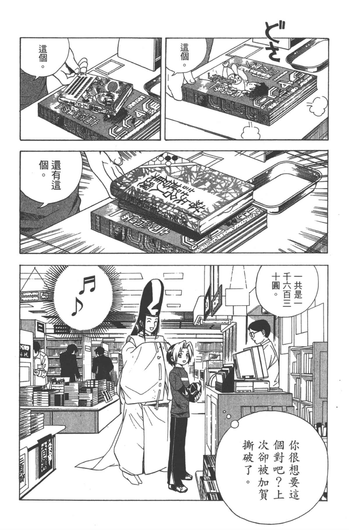 Page 155