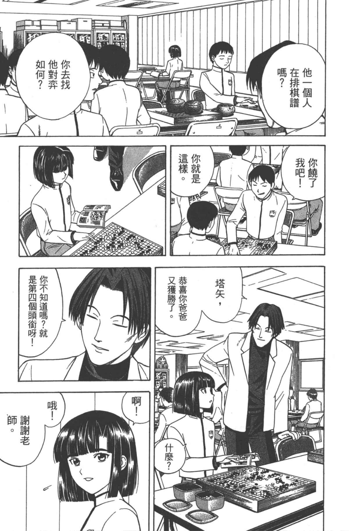 Page 160