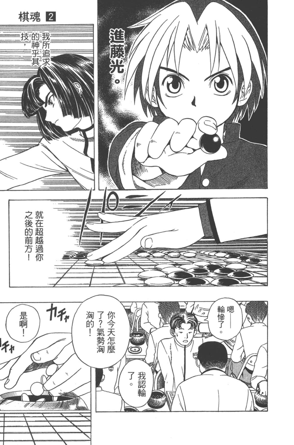 Page 162