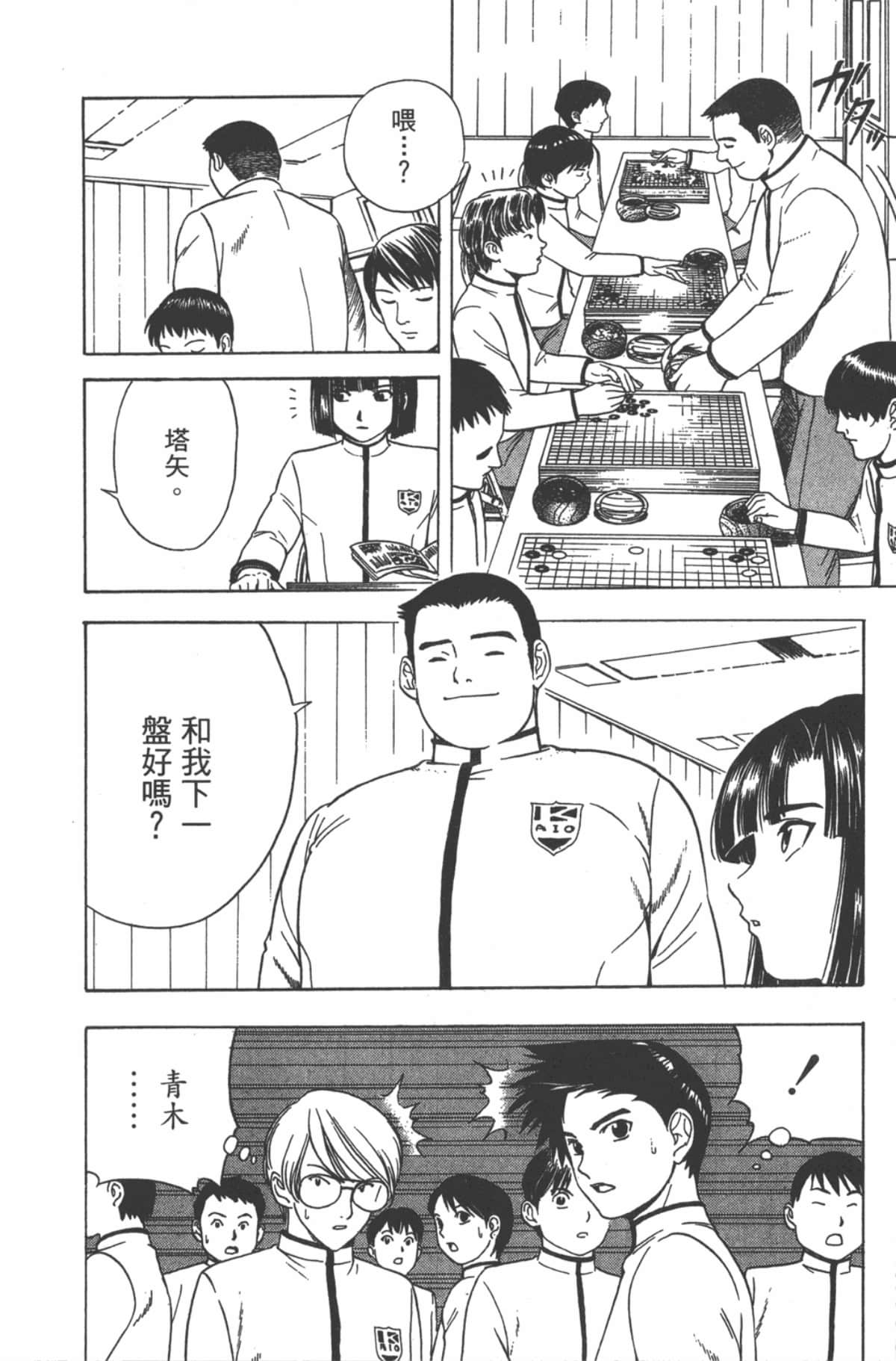 Page 163