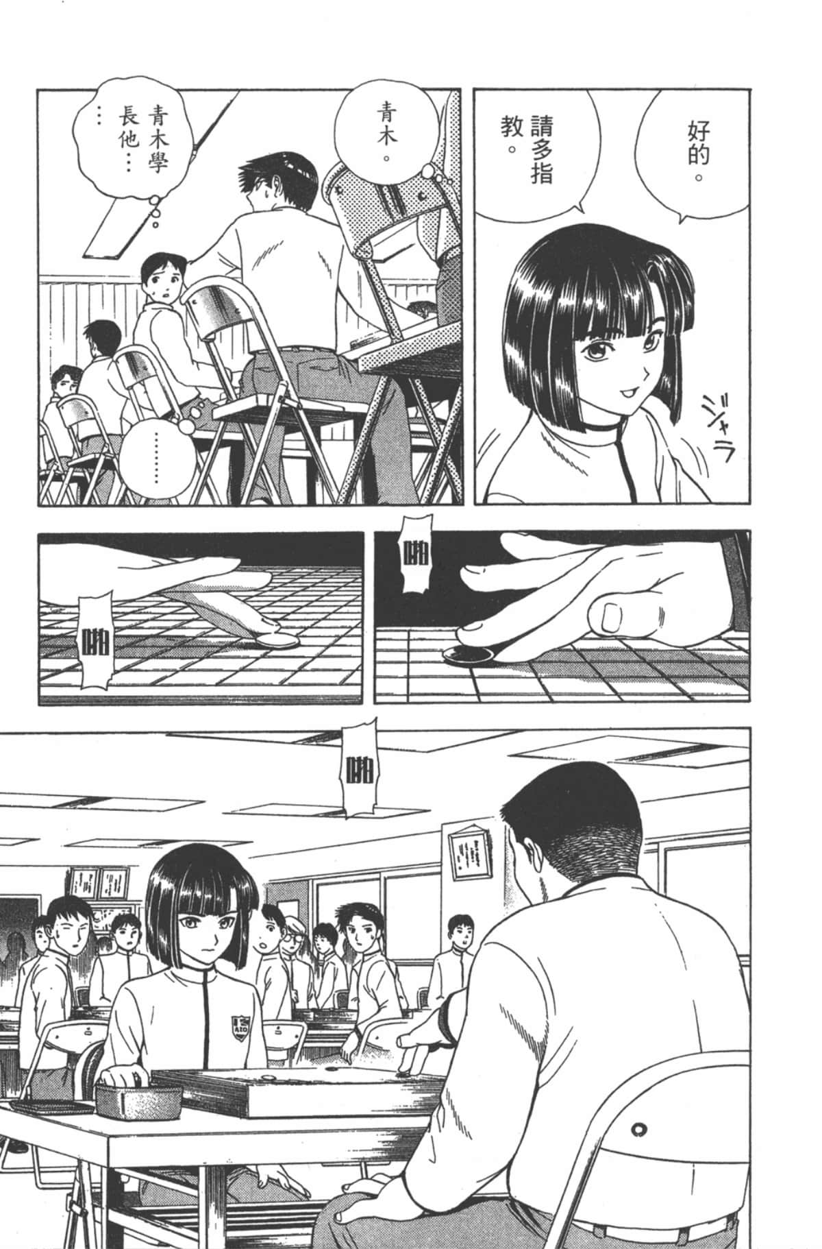 Page 164