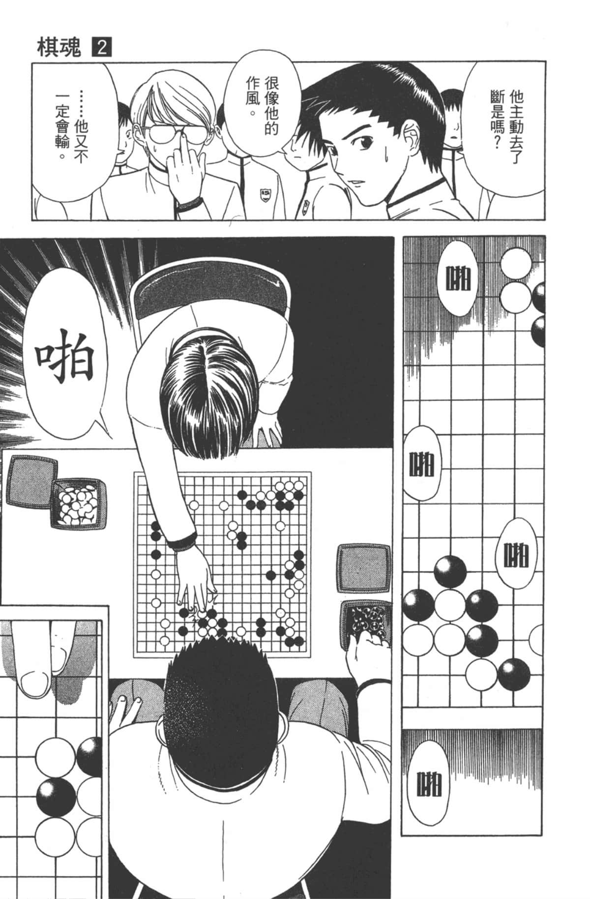 Page 166