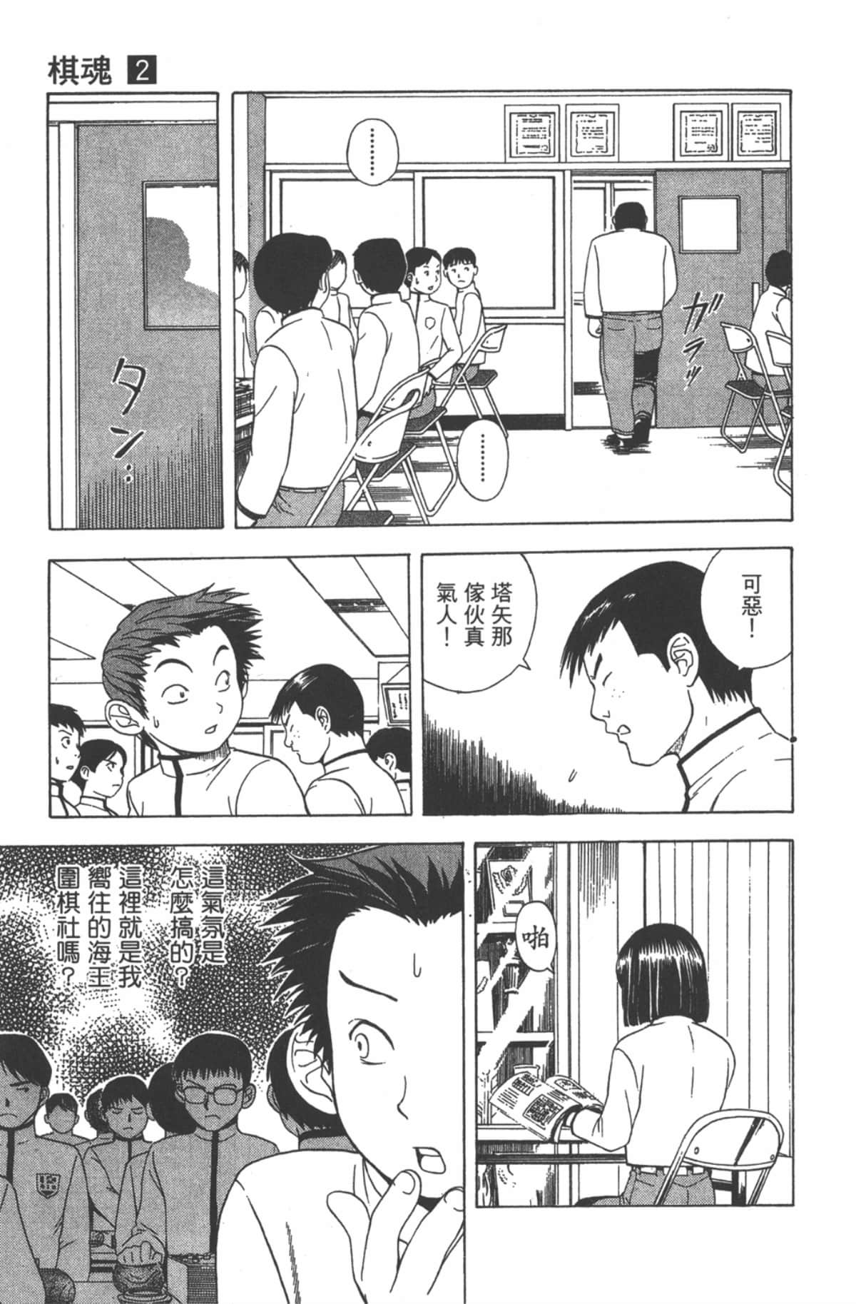 Page 168